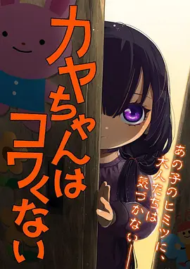 扒开让我蓝莓视频-墨色少年